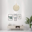 Ayatul Kursi Wall Art